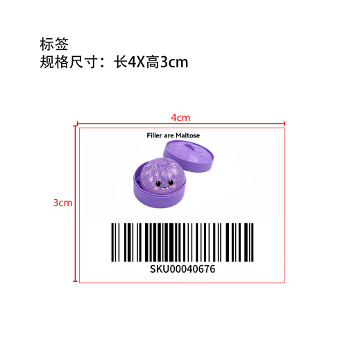 麦芽糖万圣节恐怖包子紫色笑脸标签