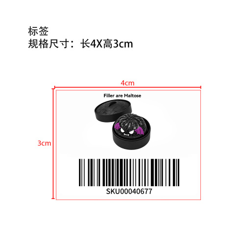 麦芽糖万圣节恐怖包子黑色恶魔标签