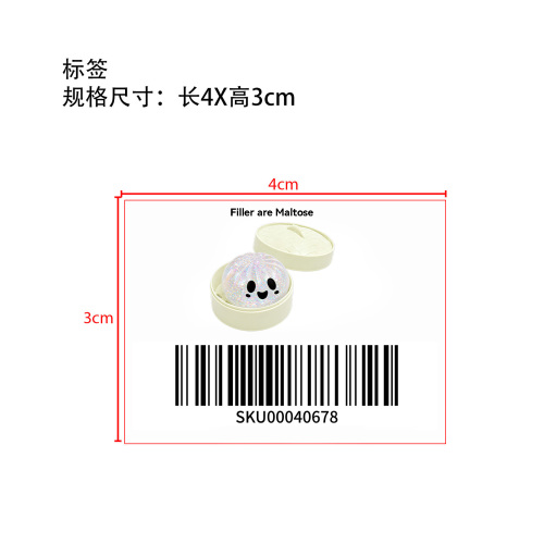 麦芽糖万圣节恐怖包子白色幽灵标签
