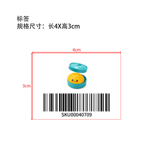 海洋蒸笼面粉包子捏捏乐橘黄色标签