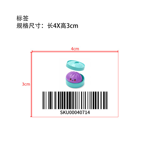 海洋蒸笼面粉包子捏捏乐紫色标签