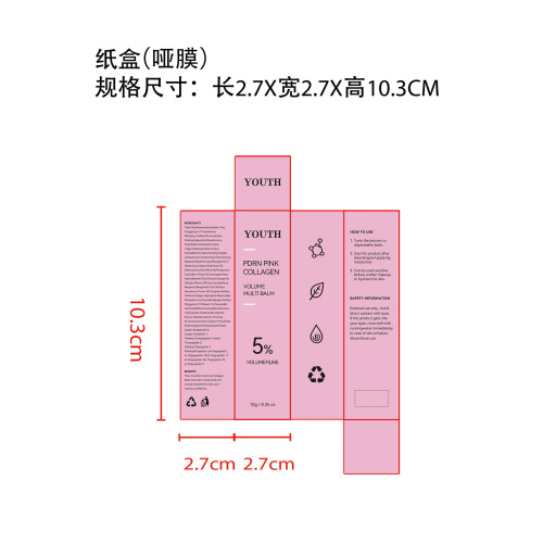 粉红丰盈多效润肤棒纸盒(哑膜)