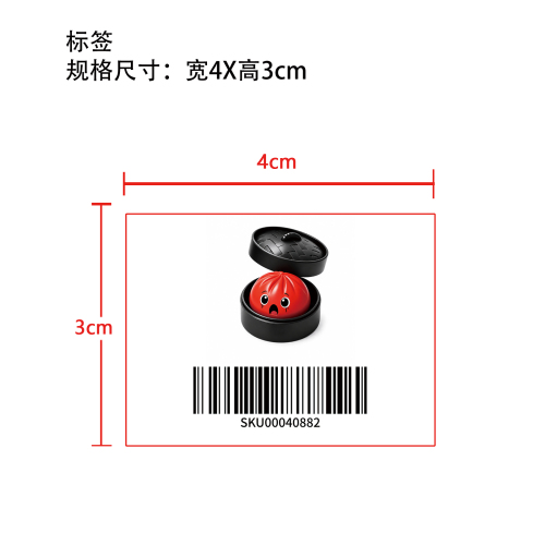 黑色蒸笼万圣节惊吓表情面粉包子捏捏乐红色标签