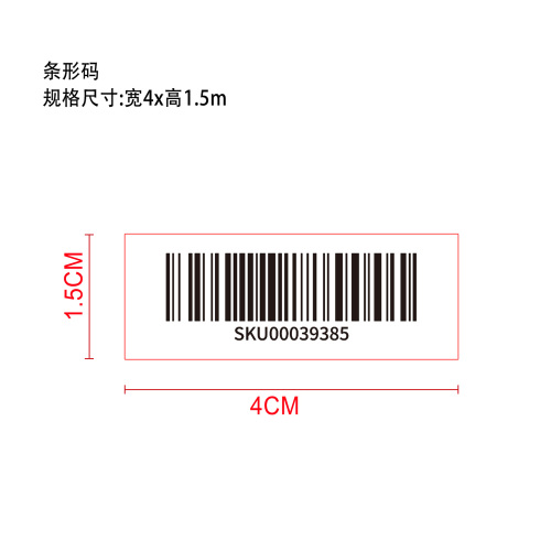 黑籽油营养胶囊（入口）（真实添加）标签