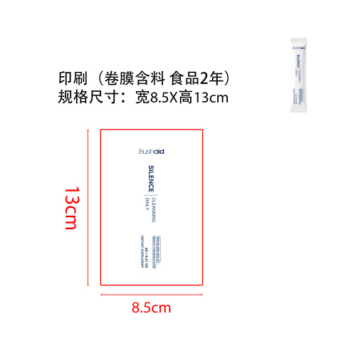 胶原蛋白肽补充粉（卷膜含料 食品2年）（价格含在半成品）