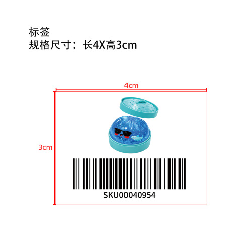 麦芽糖款海洋鲨鱼墨镜包子捏捏乐标签