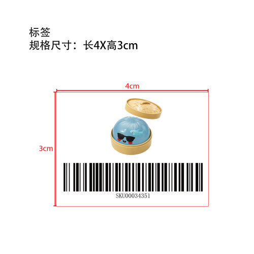 棕色蒸笼海洋鲨鱼墨镜包子捏捏乐标签