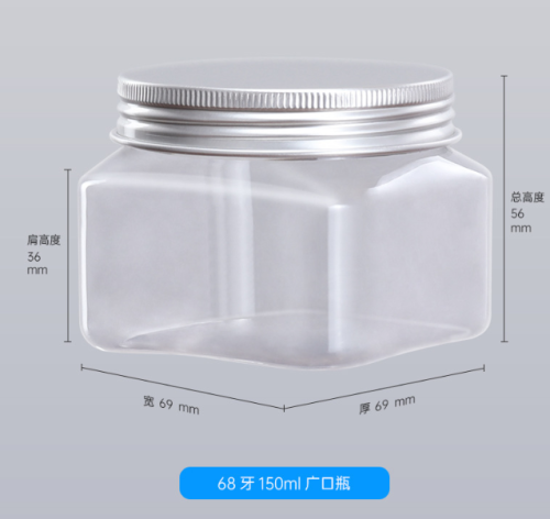 68-150ml透明四方广口瓶