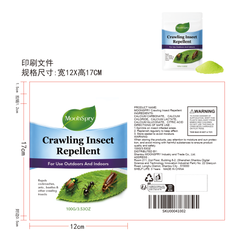 驱虫剂印刷袋
