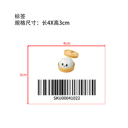 5.5cm英文包子彩色小包子白色标签