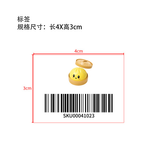5.5cm英文包子彩色小包子黄色标签