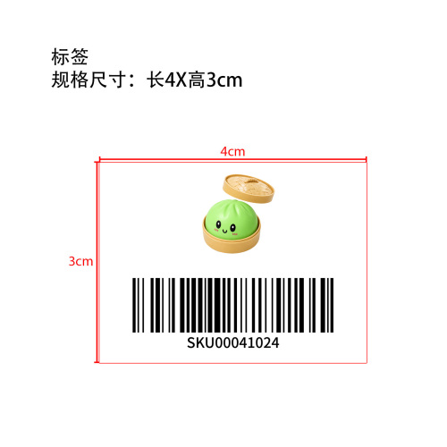 5.5cm英文包子彩色小包子绿色标签