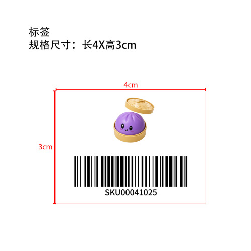 5.5cm英文包子彩色小包子紫色标签