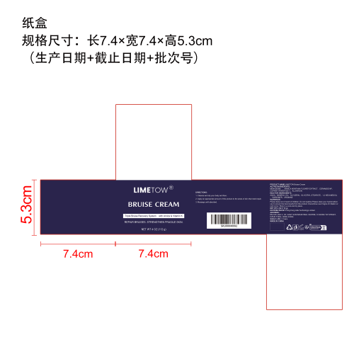 保湿舒缓霜纸盒