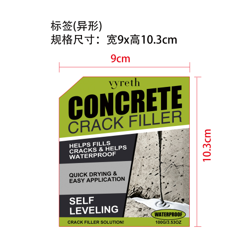 防水裂缝填充剂标签(异形)