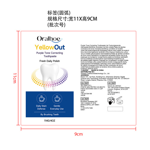 紫色美白牙膏标签（圆弧）
