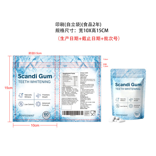 清爽亮洁口香糖（入口）印刷自立袋（食品2年）