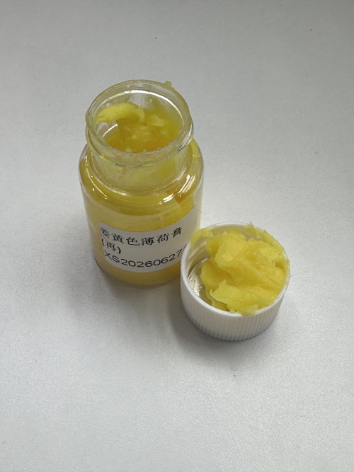 化妆品-姜黄色薄荷蜡
