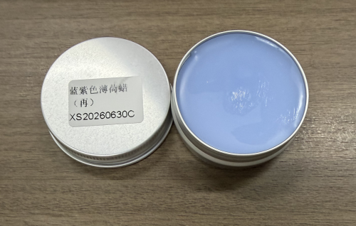 化妆品-蓝紫色薄荷蜡