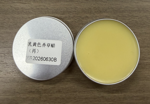 化妆品-乳黄色香草蜡