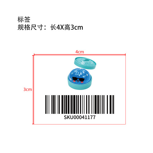 海洋贝壳墨镜包子捏捏乐标签