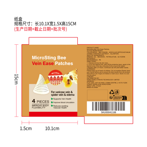 腿部护理微针贴纸盒