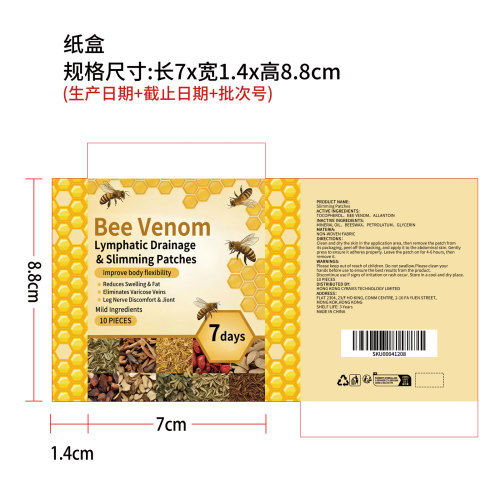 腿部护理贴纸盒