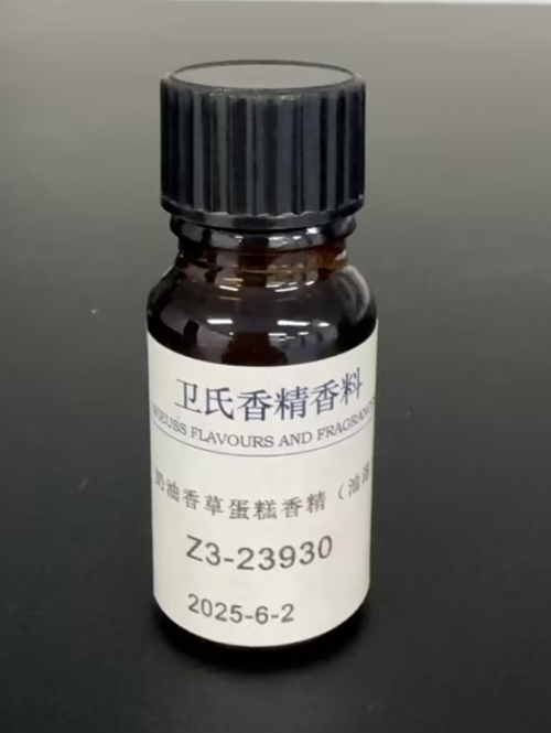 奶油香草蛋糕香Z3-23930（油溶）