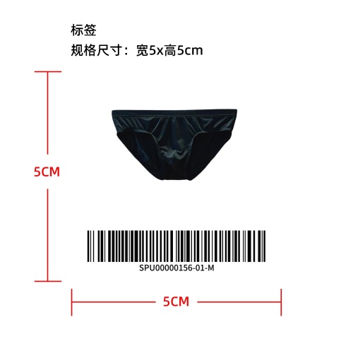 男士冰丝三角裤标签