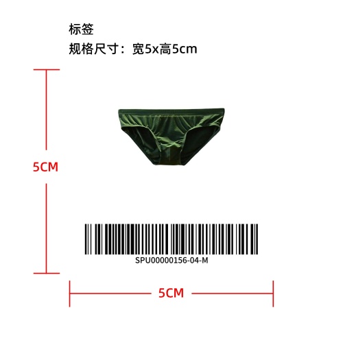男士冰丝三角裤标签