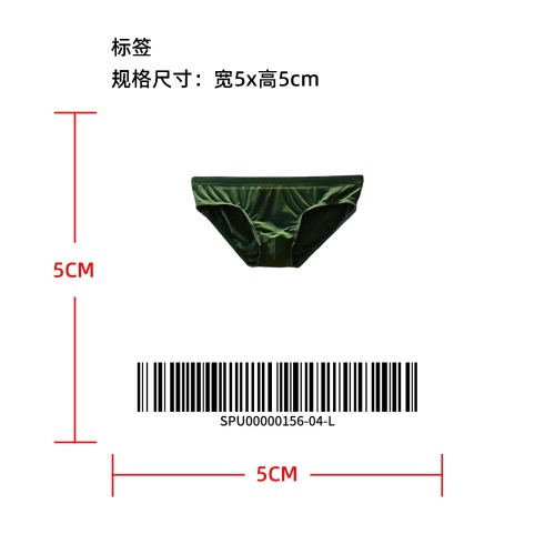 男士冰丝三角裤标签