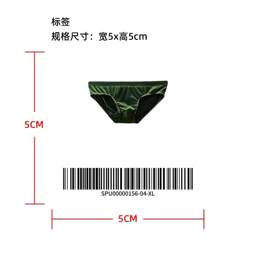 男士冰丝三角裤标签
