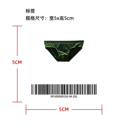 男士冰丝三角裤标签