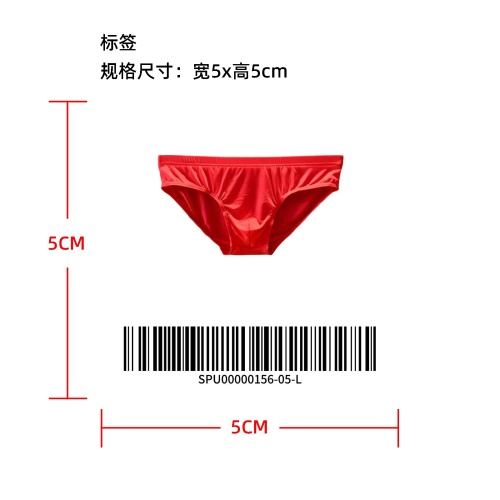 男士冰丝三角裤标签