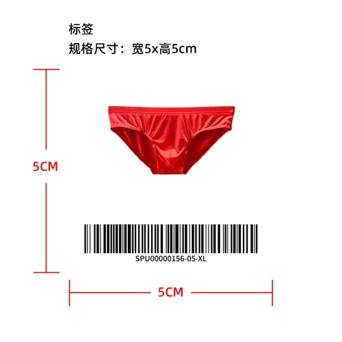 男士冰丝三角裤标签