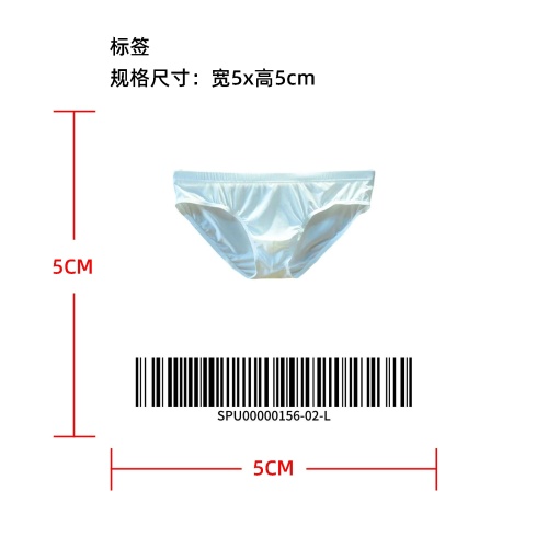 男士冰丝三角裤标签