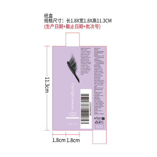 卷翘纤长睫毛膏（黑色）纸盒