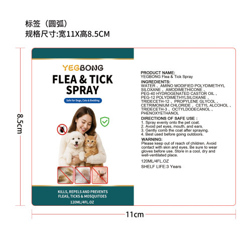 YEGBONG 宠物驱虫喷雾标签(圆弧)