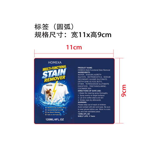 多功能污渍清洗喷雾标签（圆弧）