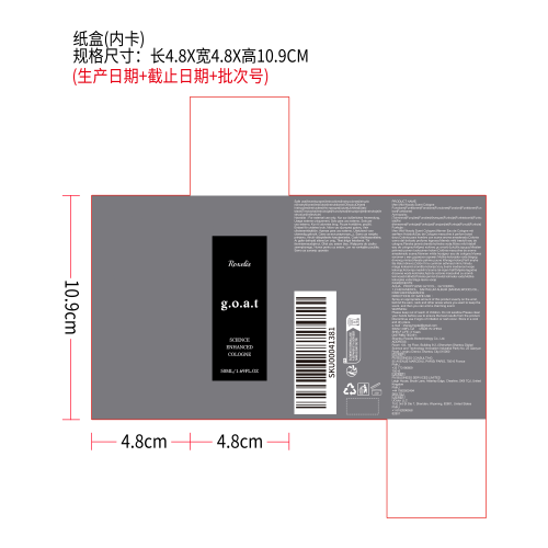 男士木质香调纸盒（内卡）