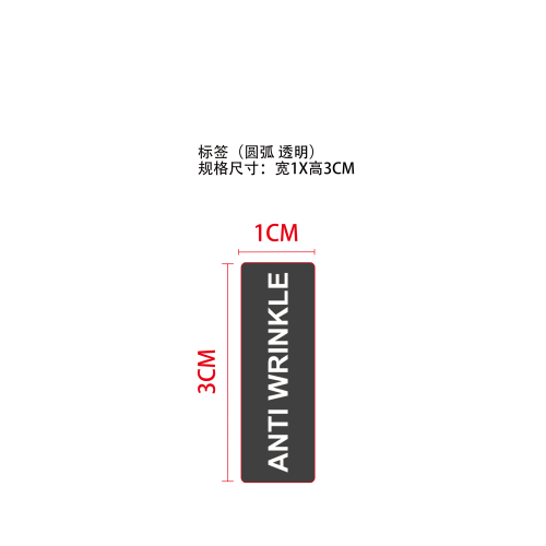 抗皱紫色棒标签（透明）