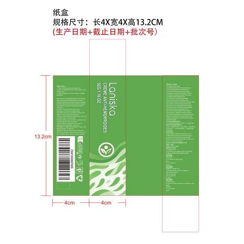 私处舒缓霜纸盒