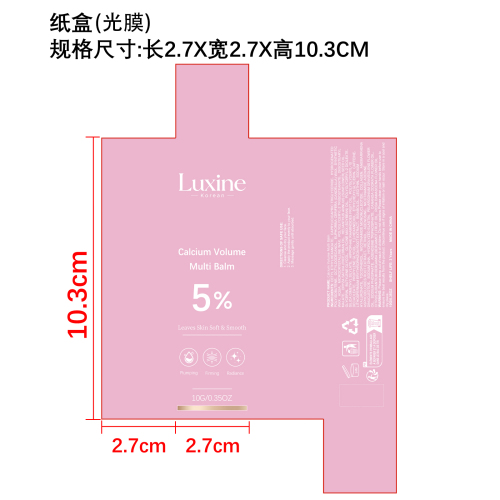 丰盈多效润肤棒纸盒(光膜)