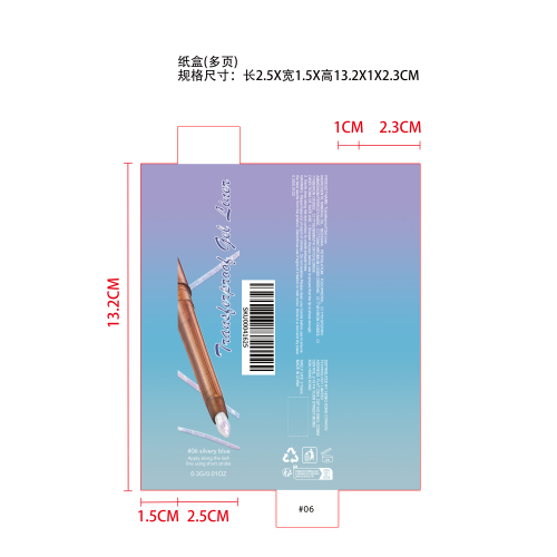 凝胶眼线笔#06纸盒（多页）