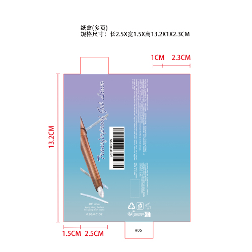 凝胶眼线笔#05纸盒（多页）