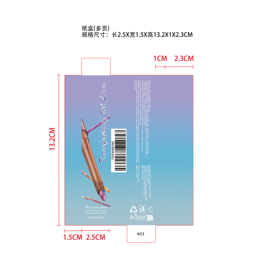 凝胶眼线笔#03纸盒（多页）