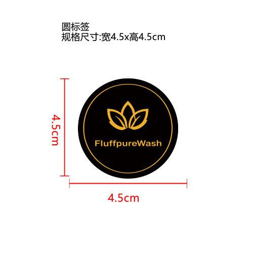 肌肤滋润护理霜标签（圆标）