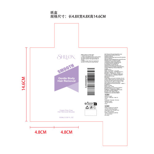 温和脱毛慕斯（精品）纸盒
