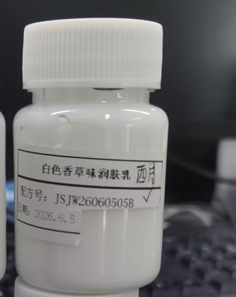 化妆品-白色香草味润肤乳（JSJW26060505B）