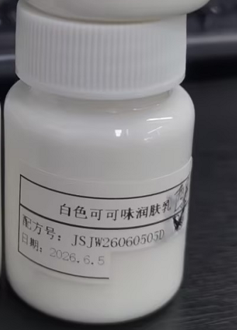 化妆品-白色可可味润肤乳（JSJW26060505D）